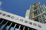 上海封存公积金如何代办需要的一个什么样的流程。