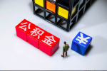 上海公积金提取都有什么方式？哪种方式提取更快捷方便